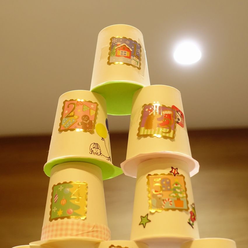 アドベントカレンダー